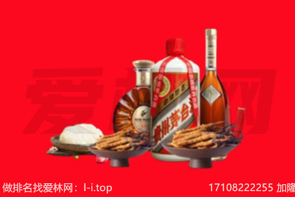 信阳礼品回收.jpg