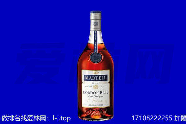 信阳马爹利回收.jpg