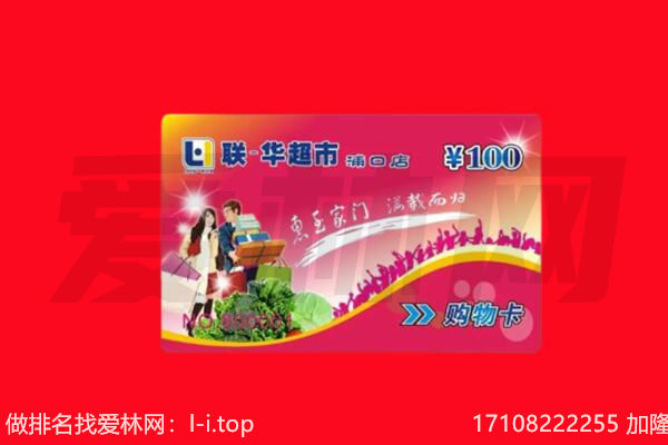 信阳购物卡回收.jpg