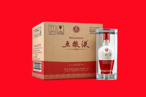 信阳回收陈年五粮液.jpg