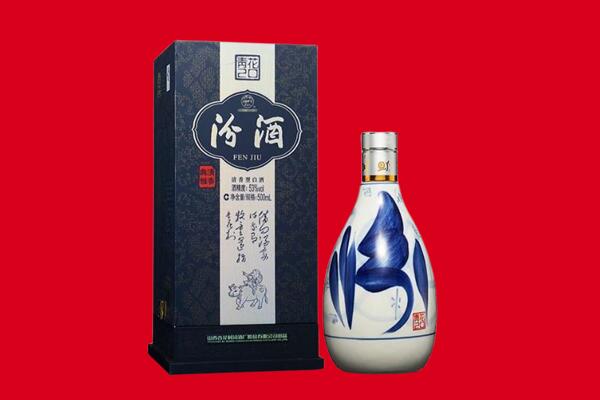 信阳回收汾酒.jpg