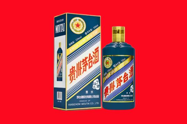 信阳回收贵州茅台.jpg